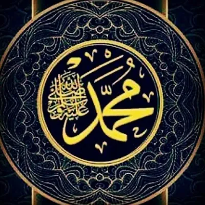 I love Allah profile