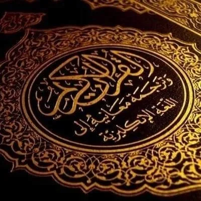 Islamic tamil bayan profile