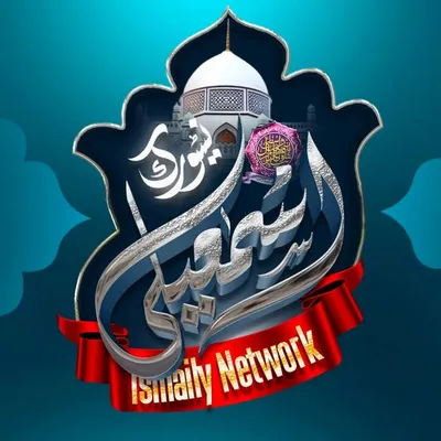 Ismaily Network profile