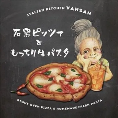 《公式》Italian Kitchen VANSAN profile