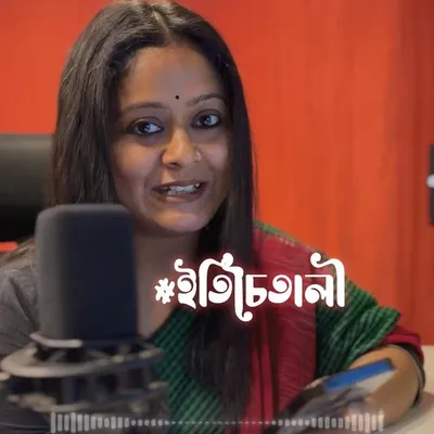 VoiceArtist | ইতিচৈতালী | TravelPod profile