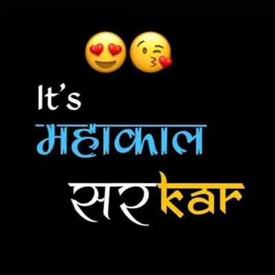 OFFICIAL IT'S MAHAKAL SARKAR profile