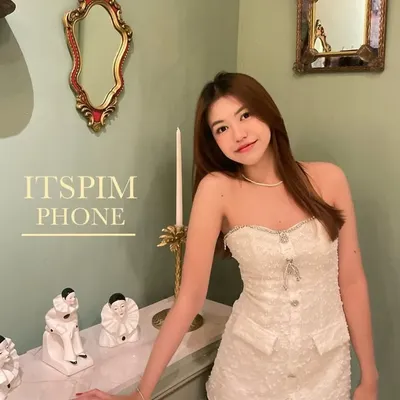 บริษัท อิทส์พิมพ์โฟน จำกัด profile