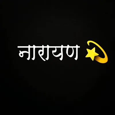 गौरव प्रविण काटकर✨ profile