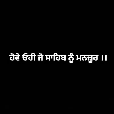 || ਲਿਖਾਰੀ || profile