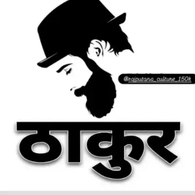itz mi Thakur profile