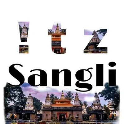 Sangli City profile