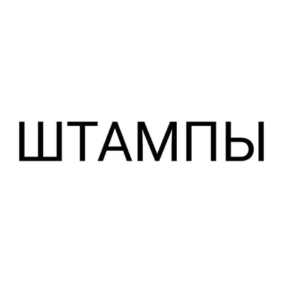 МАСТЕРСКАЯ ЗАКРЫТА profile