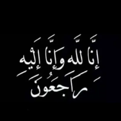 صدقه جارية ل محمد القويعي profile