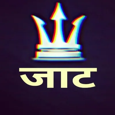 🚩जाट समाज❤️जाट देवता💪🏻(10k) profile