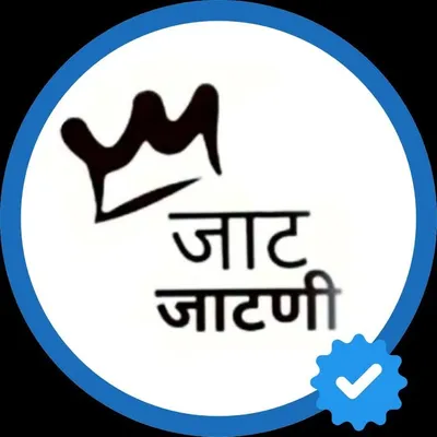 🚩जाट का रुक्का सम्मे ऊच्चा🚩30k🇺🇸 profile
