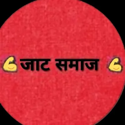 जाटों की ढाणी 🇮🇳 profile