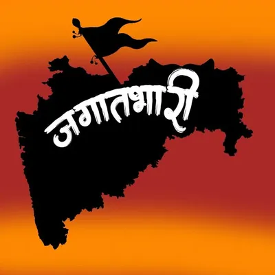 Jagatbhari Marathi Tales profile