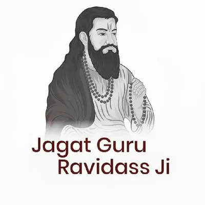Jagat Guru Ravidass Ji profile