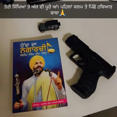 Jagdeep Singh profile