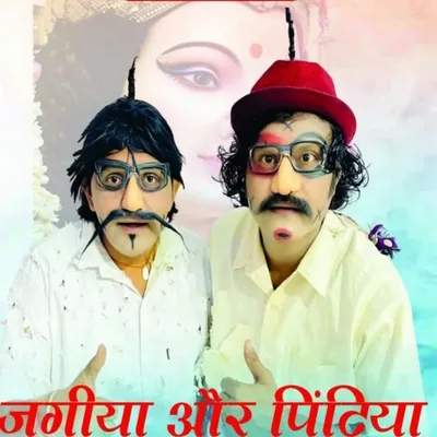 Jugal Kishor Rawal profile