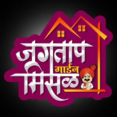 Jagtap Garden Misal profile