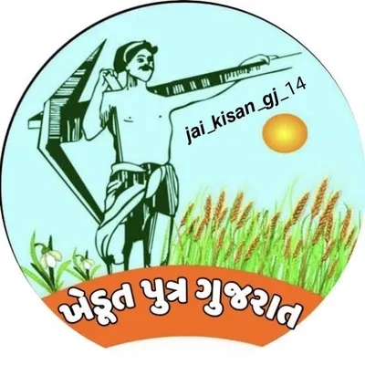 jai_kisan_gj_14 profile