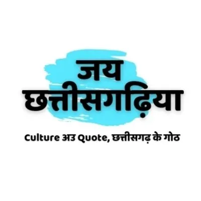 Jai Chhattisgarhiya profile