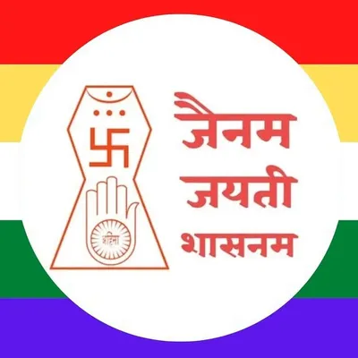 Jainam Jayati Shashnam profile