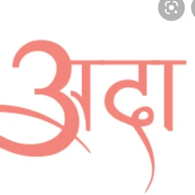 Jaipuri Ada 🥰 profile