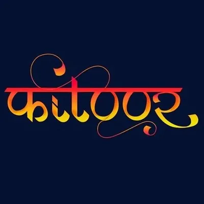 Fitoor - Cafe & Kitchen profile