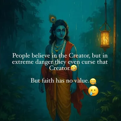 JaiShriKrishna_0201 profile