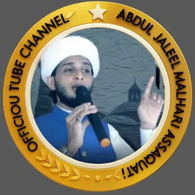 Jaleel Malhari Assaqafi profile