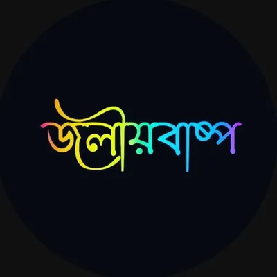 Jaliyabaspa profile