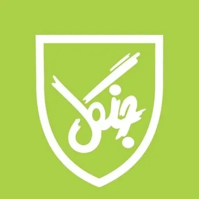 انتشارات جنگل | Jangal Pub profile