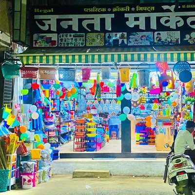 Janta Bazar profile