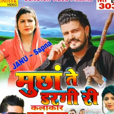 Janu Rakhi profile