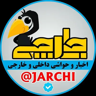اخبار و حواشی هنرمندان profile