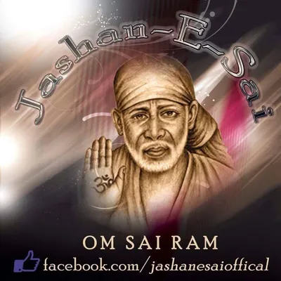 Jashan-E-Sai profile