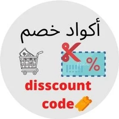 كود نون hpn profile