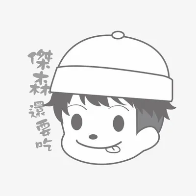 傑森 |探店·咖啡廳·好好生活| profile