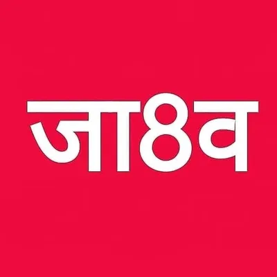 JATAV_COMMUNITY_999 profile