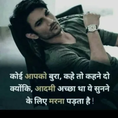 Prakash profile