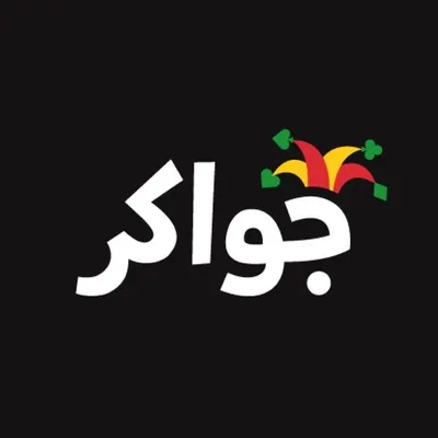 Jawaker | جواكر profile