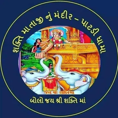 Maa Shakti 🕉️ profile