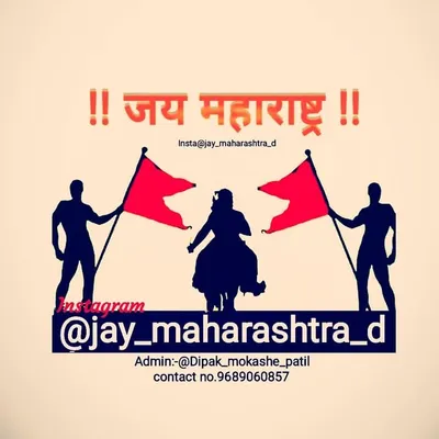 || जय महाराष्ट्र || profile