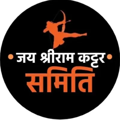 भगवा मेरी जान है🚩🚩 profile