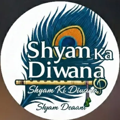 🚩🚩HARE KE SAHARE KI 🌹🌹 profile
