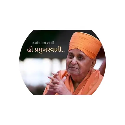 📿baps AK parivar 📿 profile