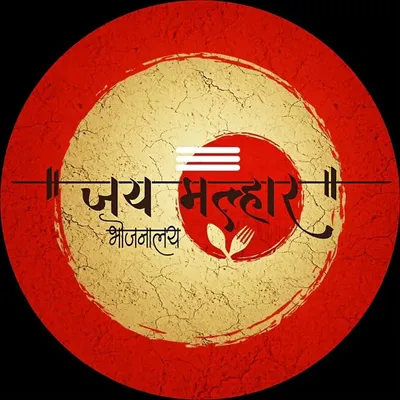Jay Malhar Bhojnalaya profile