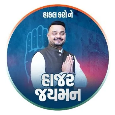 Jayman Sharma profile