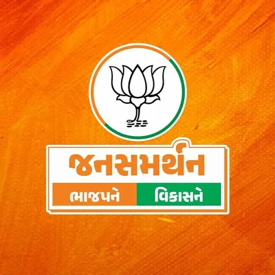 Jay Shah profile