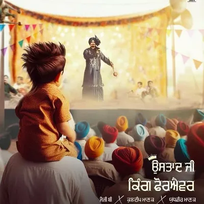 Jazzy B profile