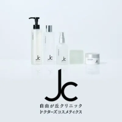 自由が丘クリニックドクターズコスメティクス 診察室で生まれた化粧品JC PROGRAM profile