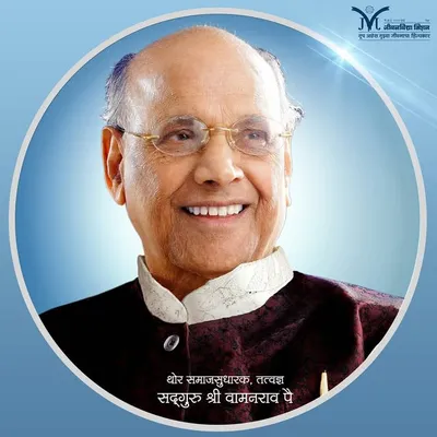 Jeevanvidya Mission profile